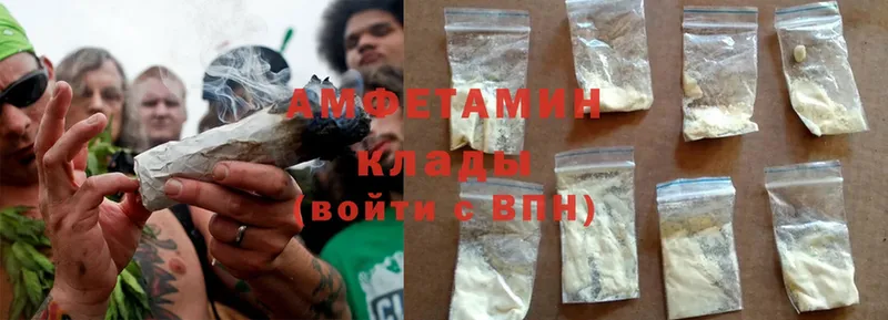 дарнет шоп  ОМГ ОМГ онион  Amphetamine Розовый  Жуковка 