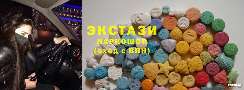 Ecstasy круглые  Жуковка 