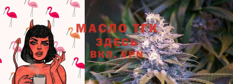 мега маркетплейс  как найти закладки  Жуковка  ТГК THC oil 